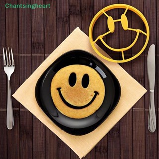 &lt;Chantsingheart&gt; แม่พิมพ์ซิลิโคน เกรดอาหาร สําหรับทอดไข่เจียว แพนเค้ก DIY 1 ชิ้น