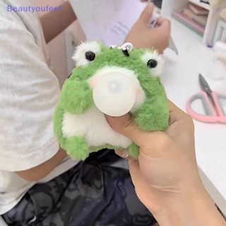 [Beautyoufeel] จี้ตุ๊กตากบน่ารัก ผ้ากํามะหยี่ขนนิ่ม แฮนด์เมด Diy สําหรับแฟนสาว