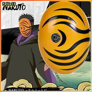 อะนิเมะที่มี Tufei Spot Mask Yellow Tiger Skin Mask Cos Naruto Halloween Dress Up Ninja Mask -FE