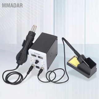 MMADAR Hot Air Soldering Iron Station Kit จอแสดงผล LED Desoldering Rework US Plug 110V สำหรับโรงรถ