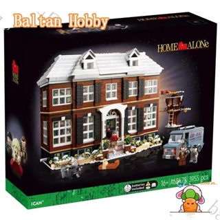 ของเล่นตัวต่อ Baltan BH1 เข้ากันได้กับ Ideas Home Alone 21330 A68478 Building blocks ET8Q