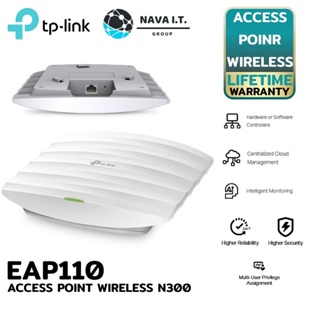 ⚡️ส่งด่วนใน1ชม.ทักแชท⚡️ TP-LINK EAP110 Access Point Wireless N300 ประกัน LT