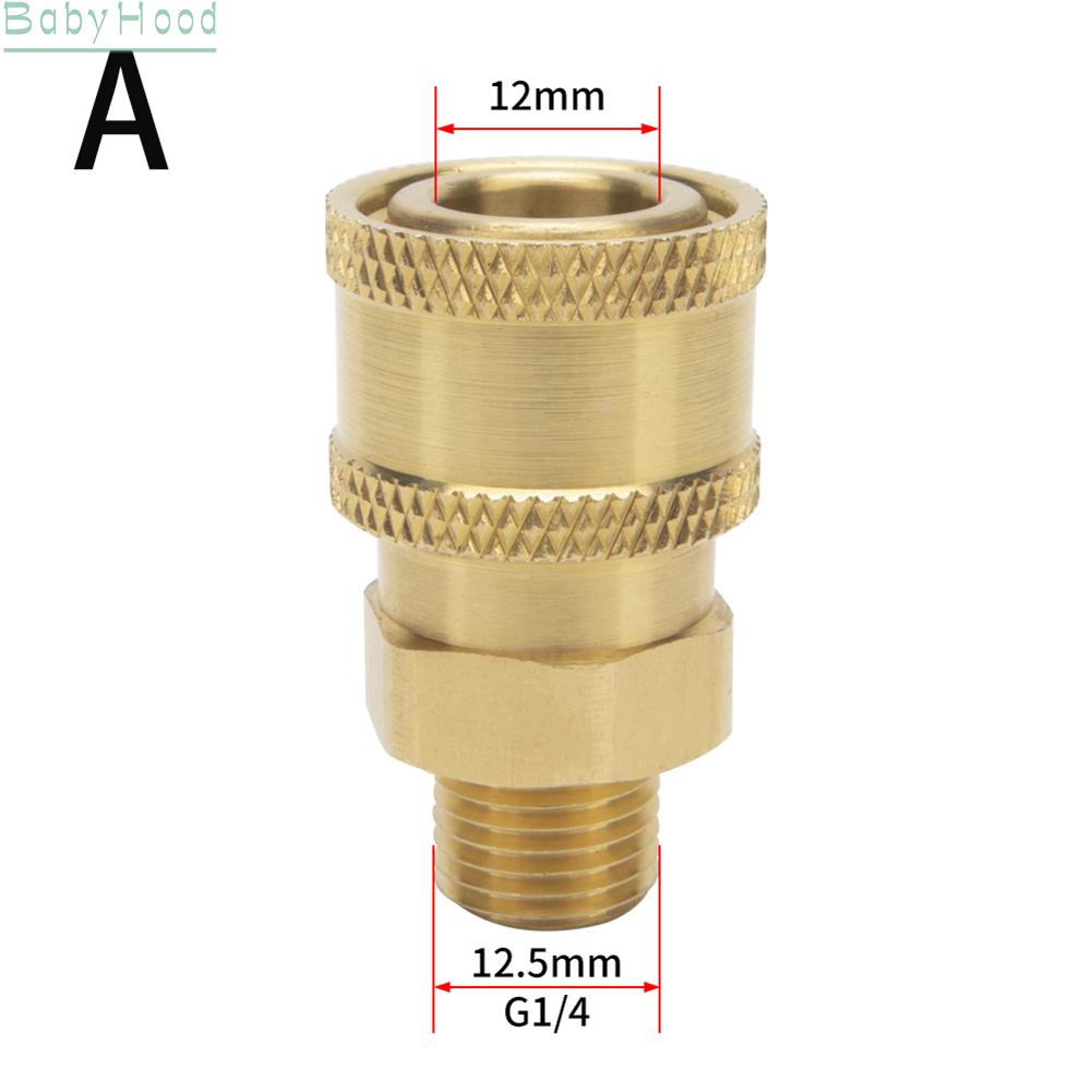 big-discounts-pressure-washer-coupling-quick-release-adapter-1-4-male-male-fitting-bbhood
