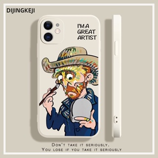 เคสโทรศัพท์มือถือ ลาย Van Gogh ระดับไฮเอนด์ เรียบง่าย สําหรับ Iphone 13promax Apple 12 11 x xr xs