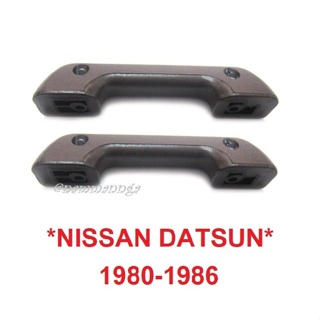 มือเปิดประตูใน นิสสัน ดัสสัน 720 นวมดึงประตู NISSAN DATSUN 720 1980-1986 มือเปิด ประตู ในรถ ที่พักแขน นวมประตู BTS