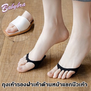 BabyBra_Shop ถุงเท้า ถุงเท้าข้อสั้น ผ้าเรยอน กันลื่น ระบายอากาศได้ดี แฟชั่นฤดูร้อน สําหรับผู้หญิง CBG22