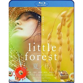 Blu-ray Little Forest Summer Autumn (2014) อาบเหงื่อต่างฤดู - ฤดูร้อนและฤดูใบไม้ร่วง (เสียง Japanese | ซับ ไทย) Blu-ray