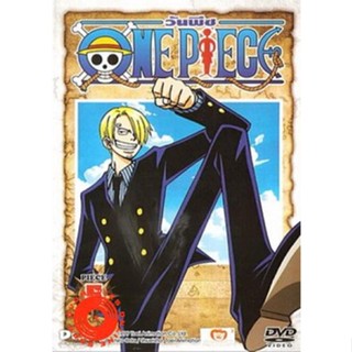 DVD One Piece 1st Season Piece 5 วันพีช ปี 1 แผ่น 5 DVD