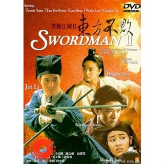 DVD Swordsman 2 (1992) เดชคัมภีร์เทวดา 2 (เสียง ไทย/จีน ซับ อังกฤษ) DVD