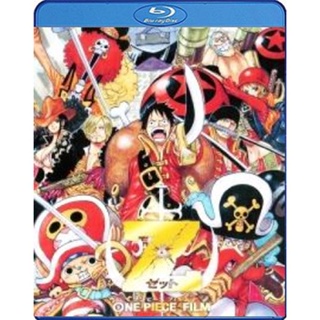 แผ่นบลูเรย์ หนังใหม่ One Piece Film Z วันพีซ ฟิลม์ แซด (เสียง Japanese DTS -HD MA/ ไทย | ซับ ไม่มี) บลูเรย์หนัง