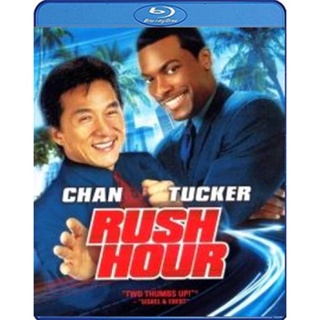 แผ่น Bluray หนังใหม่ Rush hour คู่ใหญ่ฟัดเต็มสปีด (เสียง Eng /ไทย | ซับ Eng/ไทย) หนัง บลูเรย์