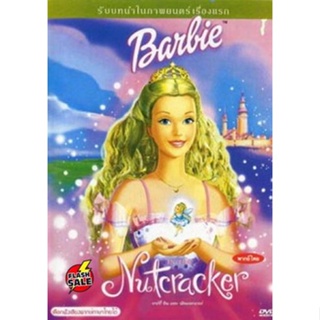 DVD ดีวีดี Barbie Nutcracker บาร์บี้ อิน เดอะ นัทแครกเกอร์ (เสียงไทยเท่านั้น) DVD ดีวีดี