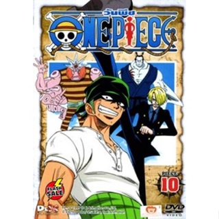 DVD ดีวีดี One Piece 1st Season Piece 10 วันพีช ปี 1 แผ่น 10 DVD ดีวีดี