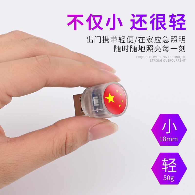 1pc-ไฟบรรยากาศโรแมนติก-led-ชาร์จ-usb-ขนาดเล็ก-สําหรับรถยนต์