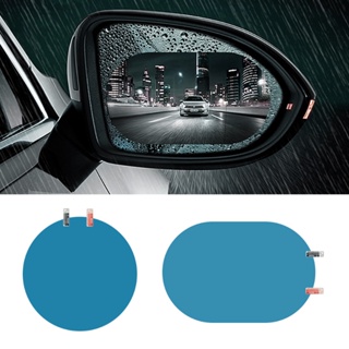 สติกเกอร์ฟิล์มติดกระจกมองหลัง ทรงกลม ป้องกันหมอก กันฝน มีกาวในตัว เพื่อความปลอดภัย อุปกรณ์เสริม สําหรับรถยนต์ จํานวน 2 ชิ้น