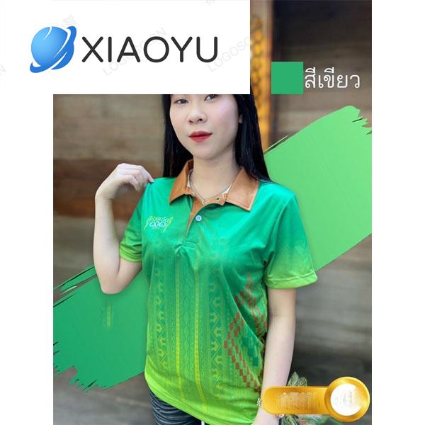 เสื้อจังหวัดร้อยเอ็ด