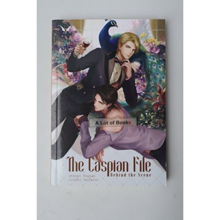 The caspian file **มือสอง**