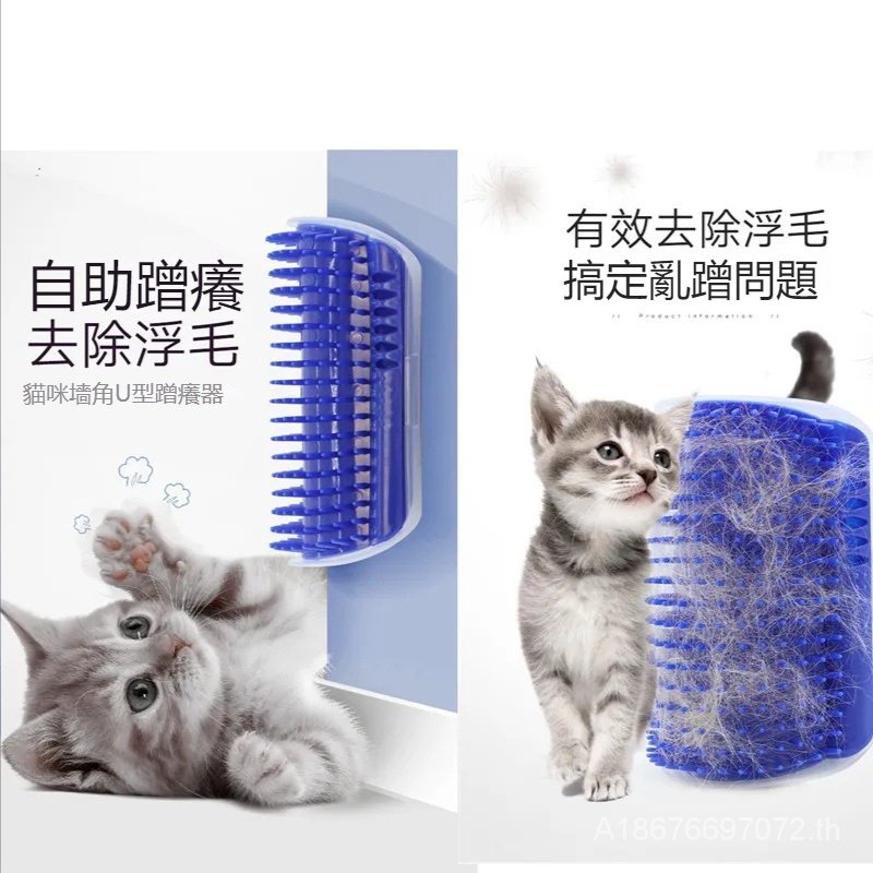 พร้อมส่ง-ที่ฝนเล็บปลอม-ไม่มีรังแค-ของเล่นสําหรับสัตว์เลี้ยง-แมว