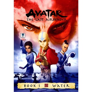 แผ่นดีวีดี หนังใหม่ Avatar The Last Airbender (2005) เณรน้อยเจ้าอภินิหาร ปี 1 (20 ตอน) (เสียง ไทย | ซับ ไม่มี) ดีวีดีหนั