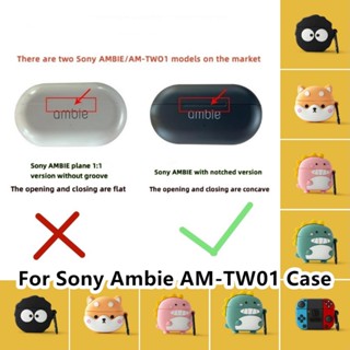 【พร้อมส่ง】เคสหูฟัง แบบนิ่ม ลายการ์ตูน สําหรับ Sony Ambie AM-TW01 Sony Ambie AM-TW01