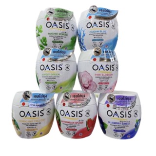 ❤️❤️ เจลหอมปรับอากาศสูตรไล่ยุง OASIS Mosquito Repellent Gel Air Freshener  180g