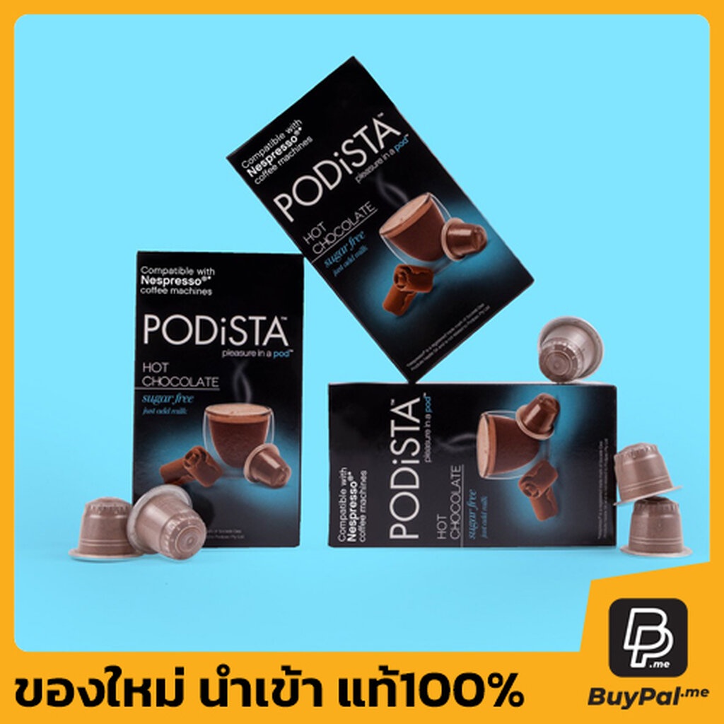 podista-sugar-free-chocolate-pod-10pk-หมดอายุวันที่-16-01-2025