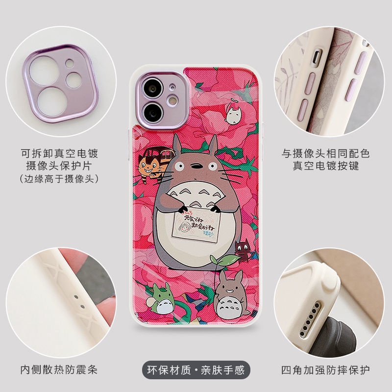 cartoon-phone-case-for-iphone12-14promax-all-inclusive-lens-apple-13-8plus-soft-case