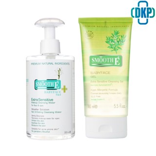 Smooth-E Extra Sensitive Cleansing &amp; Cleanser Set เซ็ตทำความสะอาดผิว  [DKP]