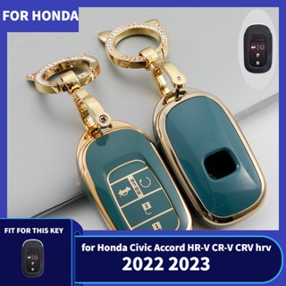 เคสกุญแจรีโมตรถยนต์ TPU 4 ปุ่ม อุปกรณ์เสริม สําหรับ Honda Civic 2022