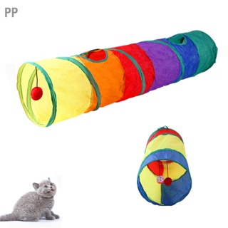 PP Cat Tunnel Safe Eco Friendly Interactive Rainbow Pet Play สำหรับสุนัขสัตว์เลี้ยงตัวน้อย