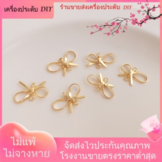 💖เครื่องประดับ DIY ขายส่ง💖จี้โบว์คู่ ชุบทอง 14k สําหรับทําเครื่องประดับ ต่างหู แฮนด์เมด DIY[จี้/ลูกปัด/สร้อยคอ/สร้อยข้อมือ/ต่างหู/กําไลข้อมือ]