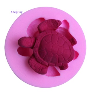 [Adegring] แม่พิมพ์ซิลิโคน รูปเต่าทะเล สําหรับทําสบู่ เค้ก ช็อคโกแลต เบเกอรี่