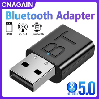 Cnagain อะแดปเตอร์รับส่งสัญญาณเสียงไร้สาย USB บลูทูธ 5.0 2 In 1 พร้อมสายเคเบิล 3.5 มม. สําหรับรถยนต์ ทีวี หูฟัง ลําโพง Aux