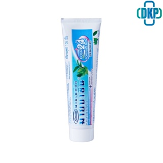 ยาสีฟัน มายบาซินสูตรเบรท ปราศจากน้ำตาล  MyBacin Breath ToothpasteGreater เกร๊ทเตอร์ฟาร์ม่า 100g [DKP]