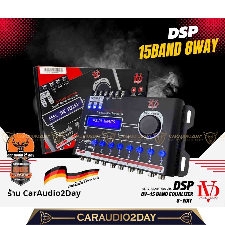 สินค้าดี-dsp-david-audio-รุ่น-dv-15-band-equalizer-8-way-ควบคุมปรับเสียงผ่านมือถือ-จอแสดงผล-เครื่องเสียงรถยนต์