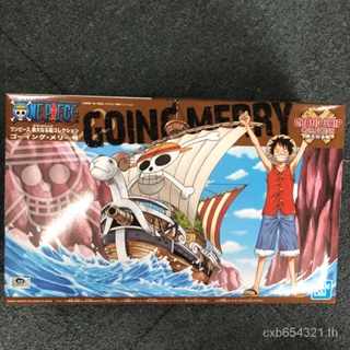 ส่งเร็ว โมเดลเรือโจรสลัด One Piece BANDAI 7U9H สีทอง