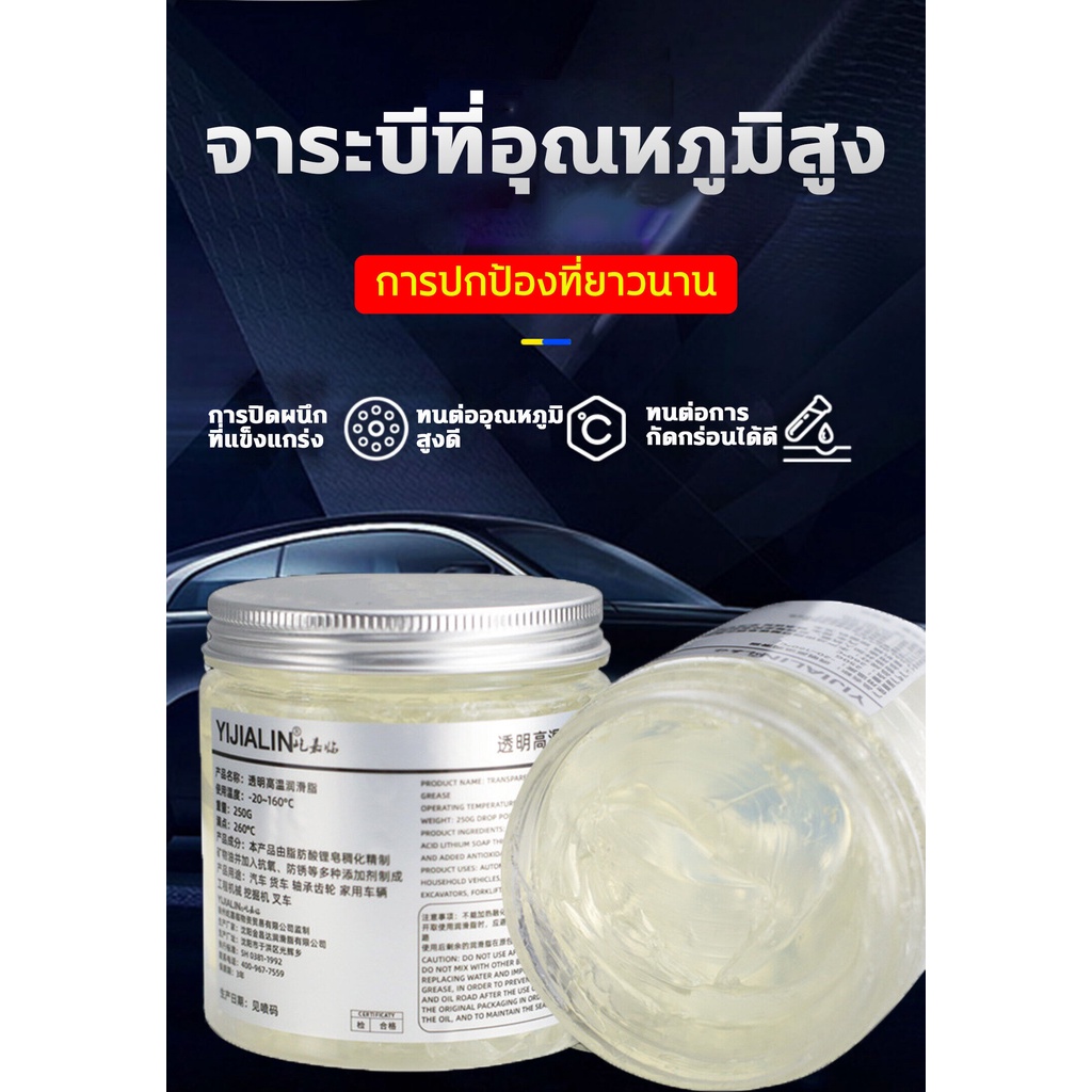 4-ขวด-จารบี-ทนต่ออุณหภูมิสูง-3000-จารบีขาว-เกรด-a-จารบีขาวทนร้อนสูง-สเปรย์จารบีขาว