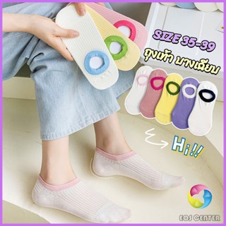 E.C. ถุงเท้าผู้หญิง สีลูกกวาด ถุงเท้าข้อสั้น ผ้านุ่มใส่สบาย womens socks