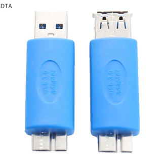 Dta ปลั๊กเชื่อมต่อ USB 3.0 Type A ตัวผู้ เป็น USB 3.0 Micro B ตัวผู้ ตัวเมีย เป็น Micro B DT