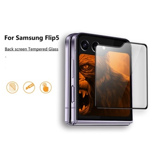 【High Quality】ฟิล์มกระจกเต็มจอกาวเต็ม เหมาะสำรับ Samsung Galaxy Z Flip 5 ฟิล์มกระจกกาวเต็มจอทั้งแผ่น ครอบคลุมเต็มหน้าจอ Screen Protector Full Cover Tempered Glass Screen Protector Film