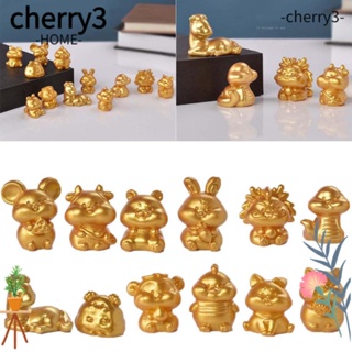 Cherry3 ราศีจีน 12 ราศี ขนาดเล็ก สําหรับตกแต่งบ้าน สวนบอนไซ DIY