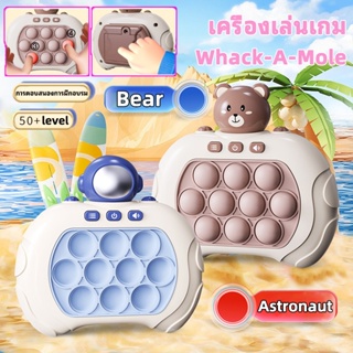 🎁เกมกด pop it🎁ป๊อปอัพ ของเล่นบีบกด ป๊อปอิทเกมส์กด Pop It ของเล่นเสริมพัฒนาการ ฝึกสมอง ช่วยบรรเทาความเครียด จัดส่งทันที