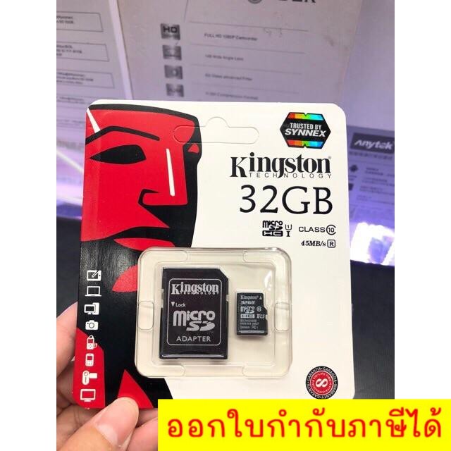 kingston-memory-card-micro-sdhc-32-gb-class10-คิงส์ตัน-เมมโมรี่การ์ด-sd-card