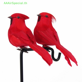 Aaairspecial โมเดลนกแก้วประดิษฐ์ โฟม ขนนก สําหรับตกแต่งสวน กลางแจ้ง TH