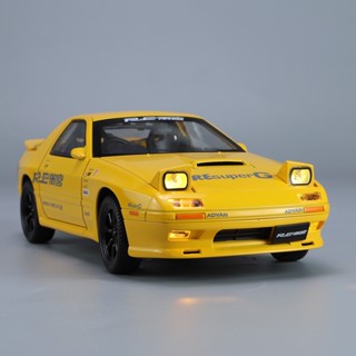 1/24 Mazda RX7 โมเดลรถยนต์ อัลลอย น้ําหนักเบา เสียงเอฟเฟค ของเล่นสําหรับเด็กผู้ชาย ของขวัญวันเกิด รถของเล่น รถสะสม