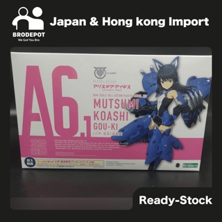 [Ready stock] Kotobukiya Alice Gear Aegis: Mutsumi Koashi (Gou-Ki) Non Scale Plastic Model Kit