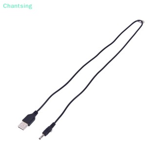 &lt;Chantsing&gt; ที่ชาร์จโทรศัพท์มือถือ DC สําหรับไฟฉาย LED สายเคเบิล USB ลดราคา