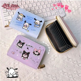 Bo Kuromi กระเป๋าใส่บัตร หนัง PU ลายรถบัส สตรอเบอร์รี่ หมีน่ารัก