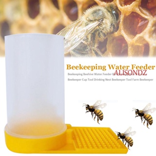Alisondz เครื่องให้อาหารน้ํา ทางเข้าผึ้ง ที่ถอดออกได้ เครื่องมือเลี้ยงผึ้งรังดื่ม