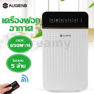 AC220V เครื่องฟอกอากาศ Negative เครื่องฟอกอากาศแบบพกพา 3 ความเร็ว 650 ลบ.ม./ชม